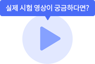 동영상 버튼