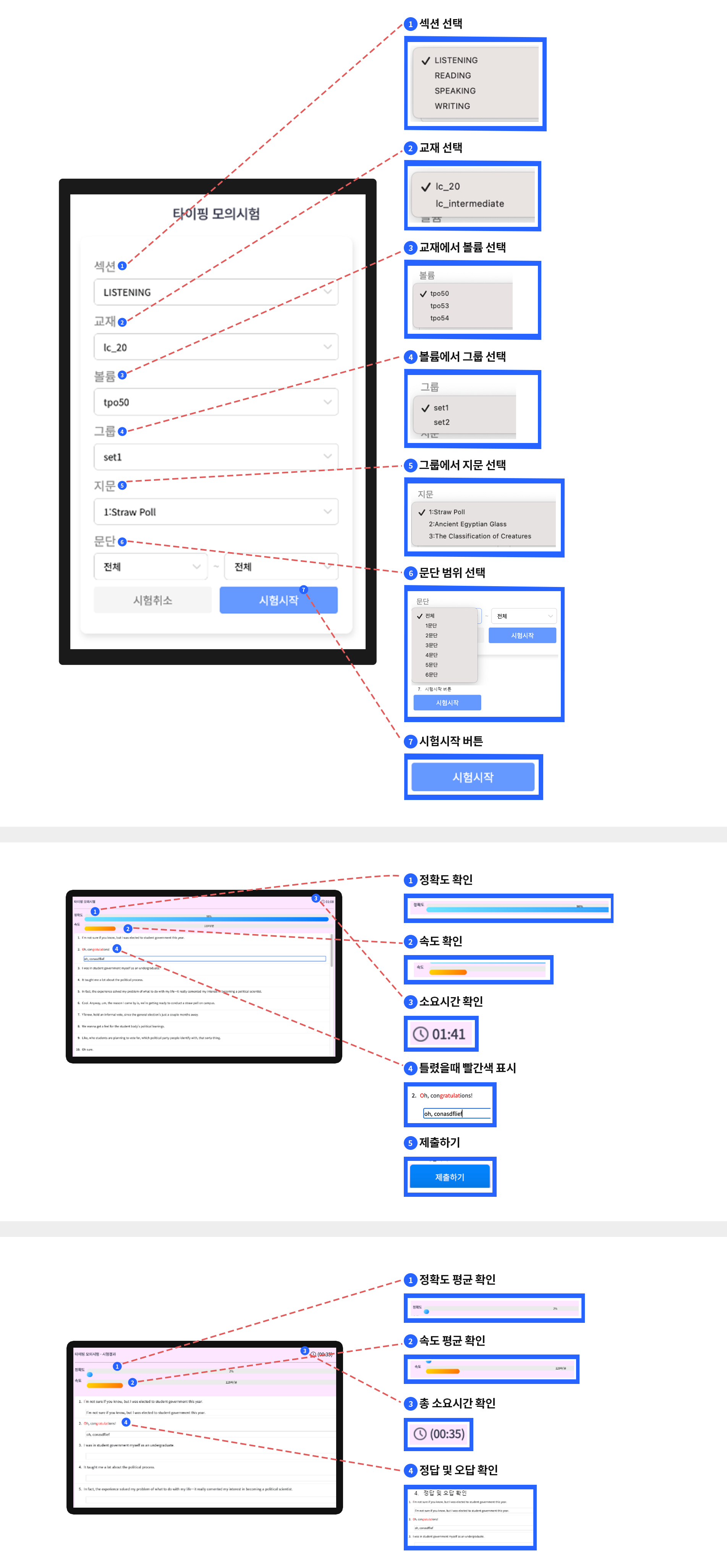 설명14